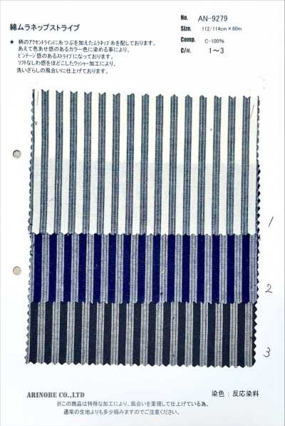 Cotton Mura Nep Stripe