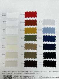 11490 Cordot Organics(R) 50 Thread Broadcloth[Textile / Fabric] SUNWELL Sub Photo