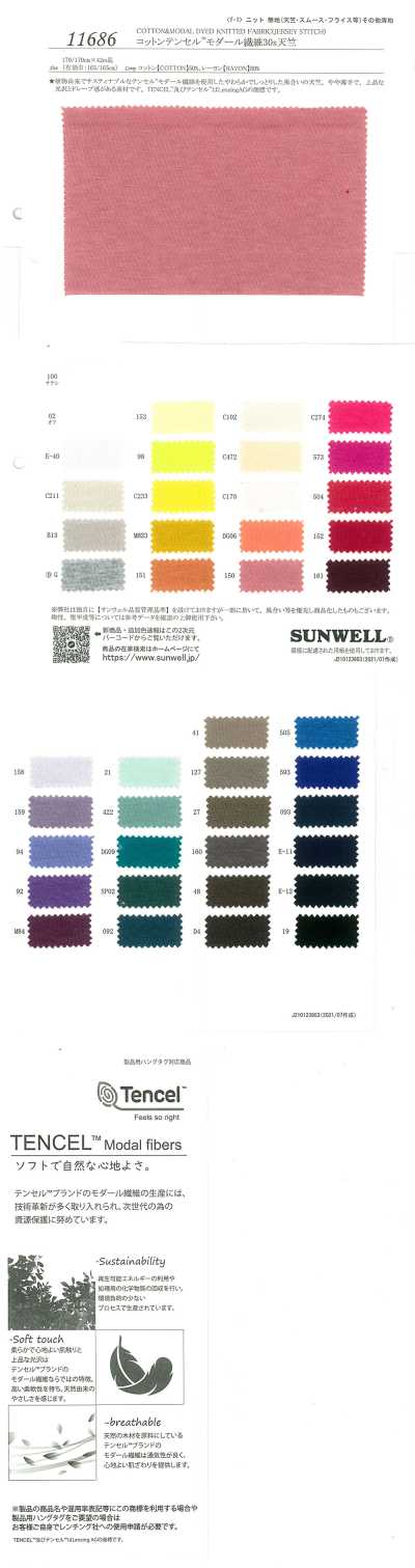11686 Cotton/Tencel™ Modal Fiber 30s Jersey
