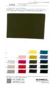 12848 High-twist SZ Jersey