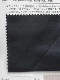 13300 20 Single Thread Loomstate Compatible Products][Textile / Fabric] SUNWELL Sub Photo