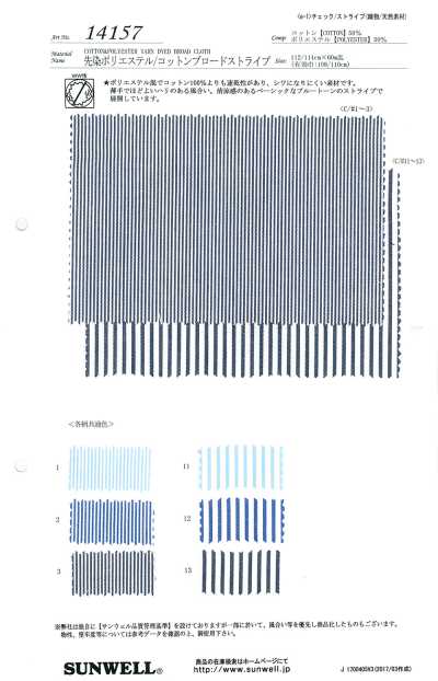 14157 Yarn-dyed Polyester/cotton Broadcloth Stripe