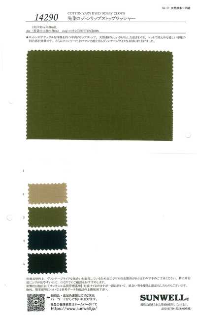 14290 Yarn-Dyed Cotton Ripstop Washer Finish
