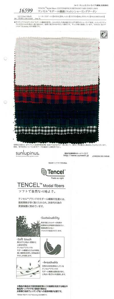 16599 Tencel™ Modal Fiber/Cotton Shirring Tartan