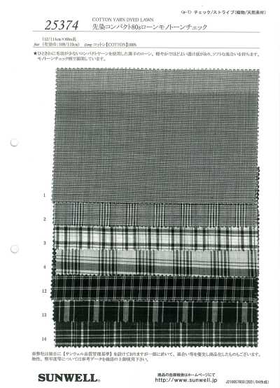 25374 Yarn-Dyed Compact 80s Lawn Monotone Check