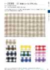 25385 Dyed Shirring Gingham