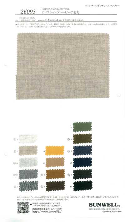26093 Viyella Chambray Peach Brushed