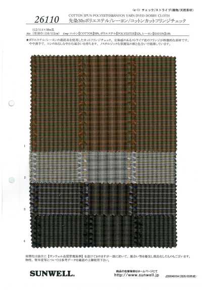 26110 Yarn-Dyed 30s Polyester/Rayon/Cotton Cut Fringe Check