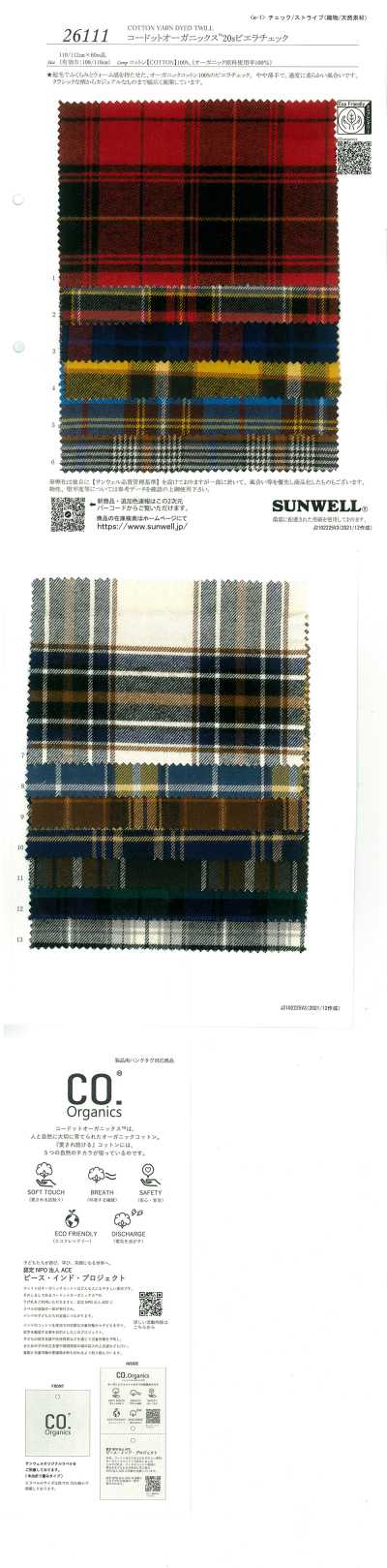 Coodot Organics® 20s Viyella Check