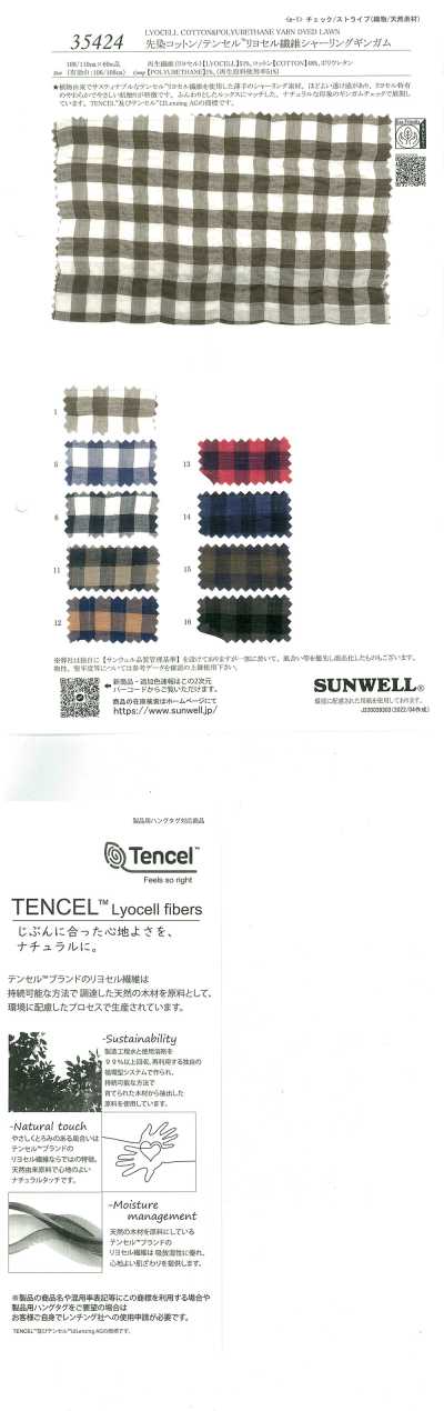 35424 Yarn-dyed Cotton/TENCEL™ Lyocell Fiber Shirring Gingham