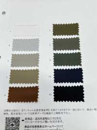 41187 Nylon High Density Twill[Textile / Fabric] SUNWELL Sub Photo