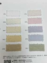 41665 Soft Pile (160cm Width)[Textile / Fabric] SUNWELL Sub Photo