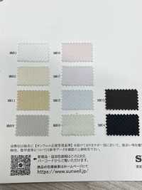 41667 Polyester Double Mesh (160cm Width)[Textile / Fabric] SUNWELL Sub Photo