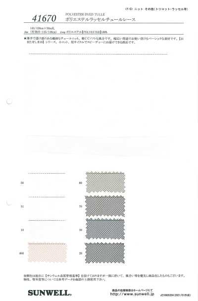 41670 Polyester Raschel Tulle Lace