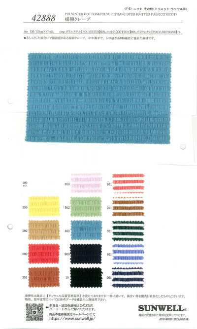 42888 Yoryu (Wrinkle Crepe)