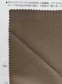 43128 Polyester/rayon 2-way Dry Gabardine Stretch[Textile / Fabric] SUNWELL Sub Photo