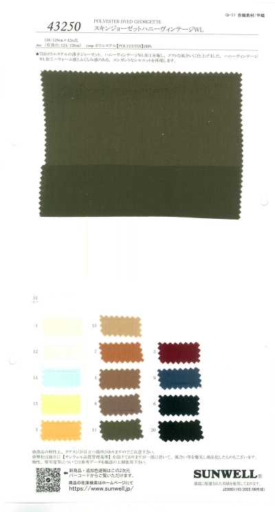 43250 Skin Georgette Honey Vintage WL