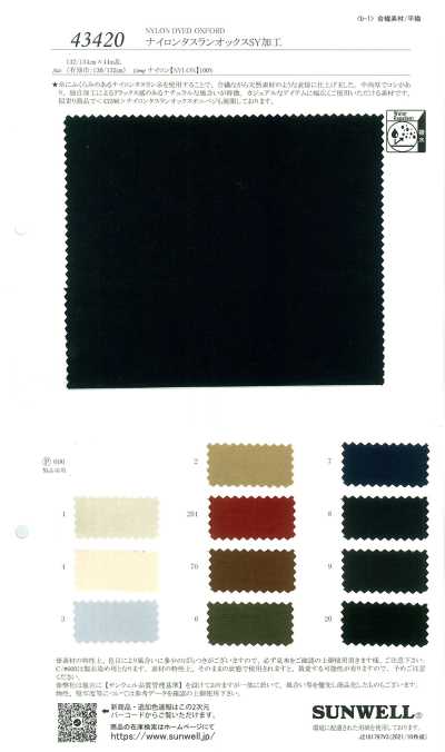 43420 Nylon Taslan Oxford SY Finish