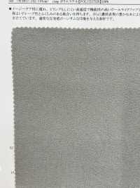 43477 LANATEC(R) Melange Twill[Textile / Fabric] SUNWELL Sub Photo