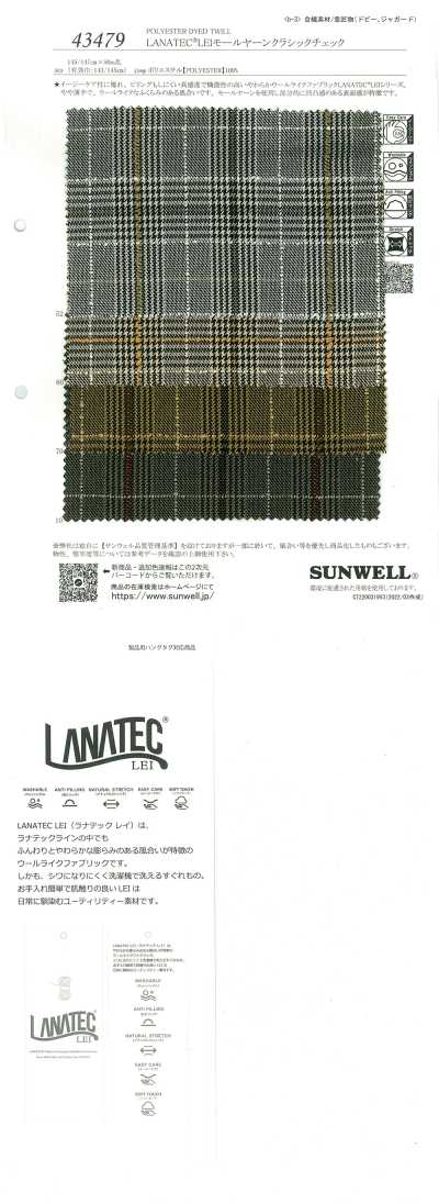 43479 LANATEC® LEI Chenille Yarn Classic Check