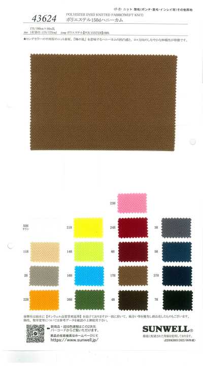 43624 Polyester 150D Honeycomb