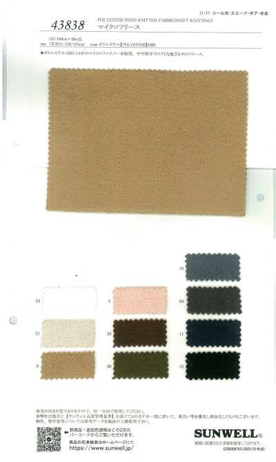 43838 Micro Fleece