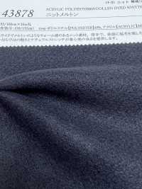 43878 Knit Melton[Textile / Fabric] SUNWELL Sub Photo