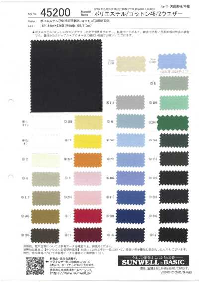 45200 Polyester/Cotton 45/2 Weather
