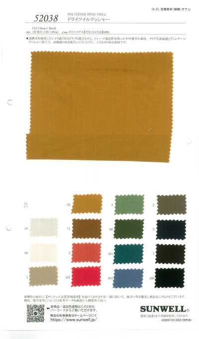 52038 Dry Twill Washer Finish