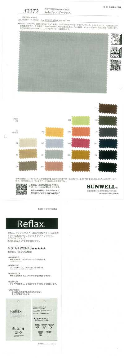 52272 Reflax® Weather Cloth