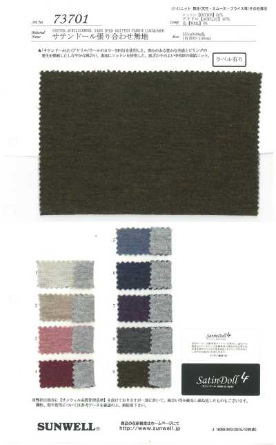 73701 Satin Doll Bonded Solid