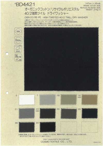 BD4421 Organic Cotton/Recycled Polyester 40/2 High-Twist Twill Dry Washer Finish