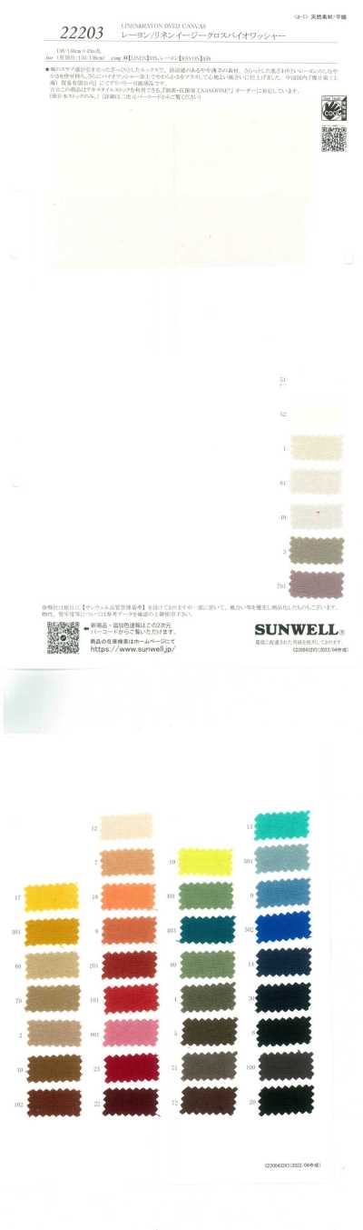 22203 Rayon/Linen Easy Cloth Bio Washer Finish