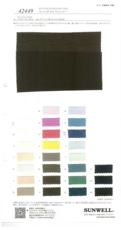 42449 Spun Voile Washer Finish