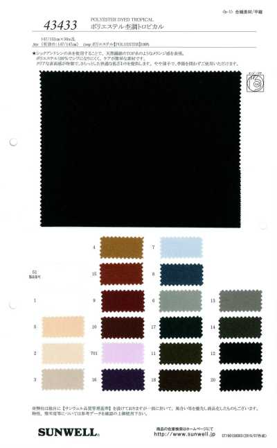 43433 Heathered Tropical Polyester
