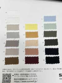 52126 Nile Satin[Textile / Fabric] SUNWELL Sub Photo