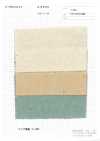 A-8035 Cotton Melton (100% Cotton)