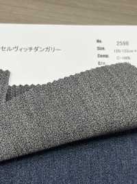 2598 Silo Melange Selvedge Dungaree[Textile / Fabric] ARINOBE CO., LTD. Sub Photo