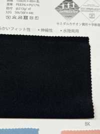 DM3965 DRYMASTER® Water Absorbent Quick Dry 2Way Tricot UPF50+[Textile / Fabric] Uesugi Sub Photo