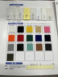 RA Boa Tape Hook And Loop A Side, Made Of Nylon, With Rubber Adhesive Type[Zipper] B.U.R Sub Photo