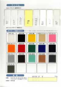 RA Boa Tape Hook And Loop A Side, Made Of Nylon, With Rubber Adhesive Type[Zipper] B.U.R Sub Photo