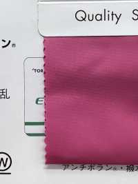 AP-50 Eco/pollen Control Antipolan®[Textile / Fabric] Masuda Sub Photo