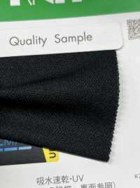 ECO-9900 COOLMAX® Eco Made Moss Stitch[Textile / Fabric] Masuda Sub Photo