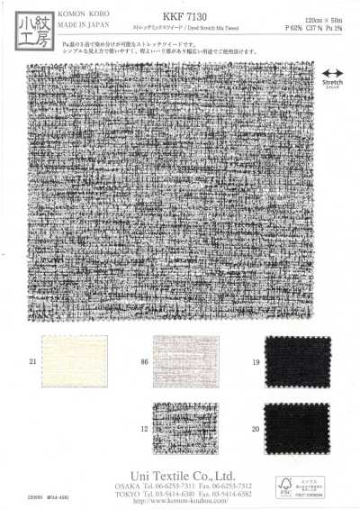 KKF7130 Stretch Mixed Tweed