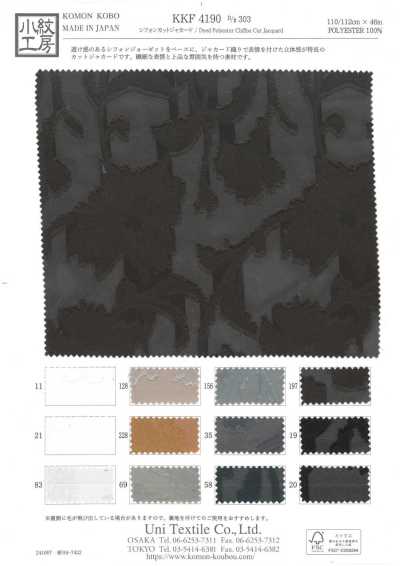 KKF4190-D-303 Chiffon Cut Jacquard