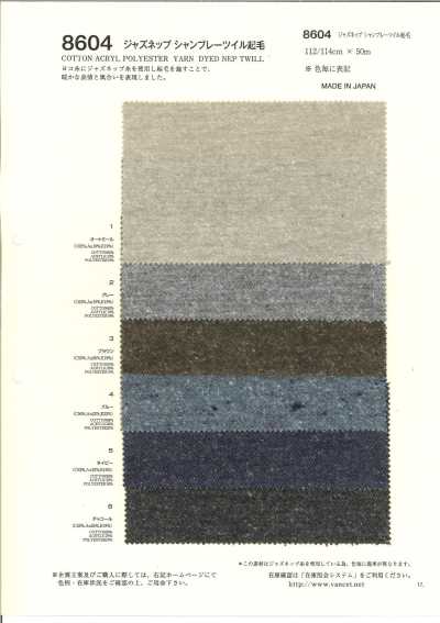 8604 Jazz Nep Chambray Twill, Brushed