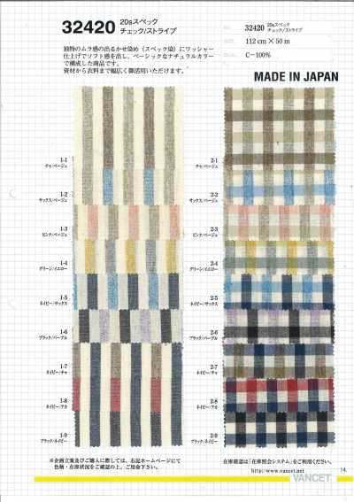 32420 20s Spec Check/Stripe