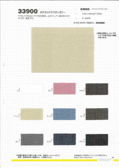 33900 Warp And Weft Slub Dungaree