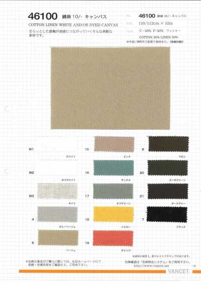 46100 Cotton-Linen 10S Canvas