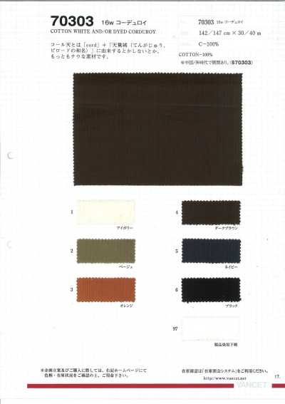 70303 16W Corduroy